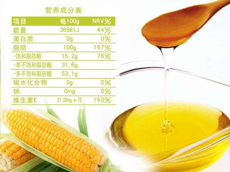 Corn oil extraction production line